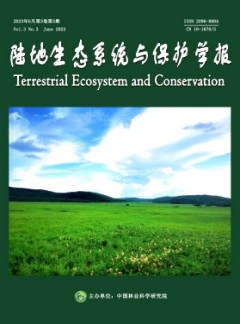 陸地生態系統與保護學報雜志